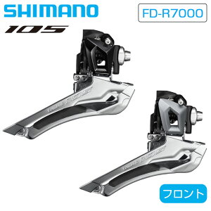V}m FD-R7000 tgfB[[ t 2x11s 105 SHIMANO