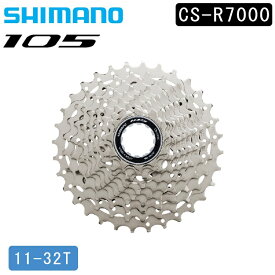 シマノ CS-R7000 カセットスプロケット11S 11-32T 105 SHIMANO 即納 土日祝も出荷