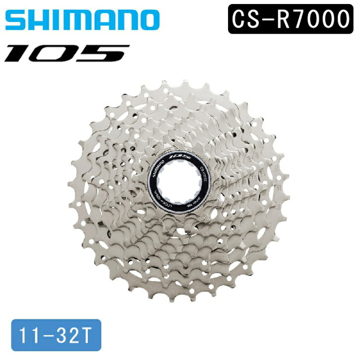 海外限定 105 R7000 11-32T 11s カセットスプロケット シマノ 11速 パーツ 海外限定 105 R7000 11-32T 11s カセットスプロケット シマノ 11速 パーツ