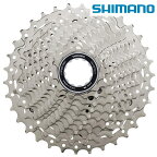 シマノ CS-HG700カセットスプロケット 11S 11-34T 105 SHIMANO あす楽 土日祝も出荷 送料無料