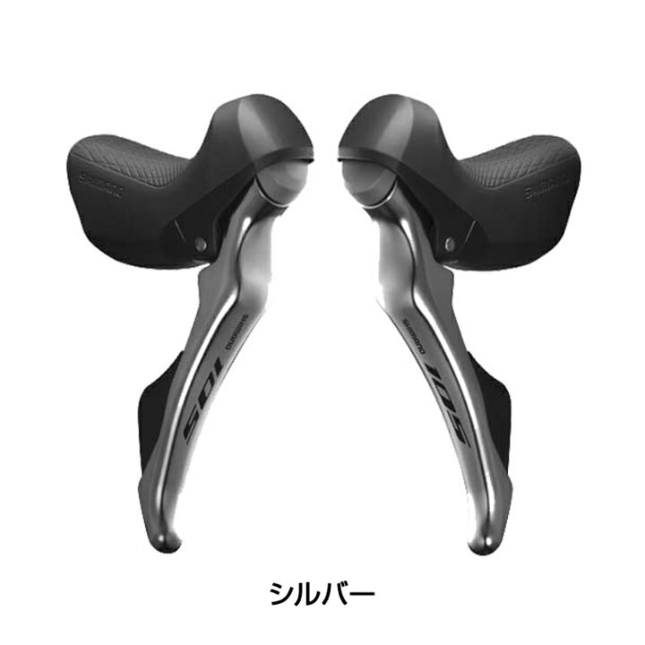 楽天市場】シマノ ST-R7000 STIレバー デュアルコントロールレバー 
