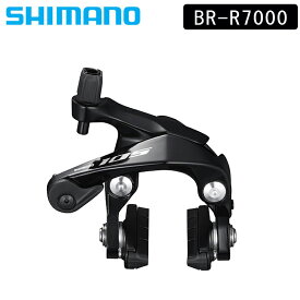 シマノ BR-R7000 キャリパーブレーキ リア用 105 SHIMANO 即納 お盆も出荷