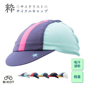 ビコット BIKOT　キャップ BIKOT 最強配送 即納 土日祝も出荷