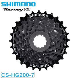 在庫大放出バーゲンセール！！シマノ 7S HGカセットスプロケット CS-HG200-7 SHIMANO 最強配送 即納 土日祝も出荷