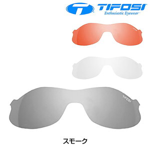 eBtH[WEIveBNX LENS SLIP ASIAN FIT iXbvAWAtBbgj pY Tifosi Optics