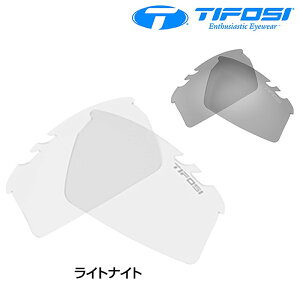 ティフォージ・オプティクス LENS CRIT (クリット) フォトテック 交換用レンズ Tifosi Optics