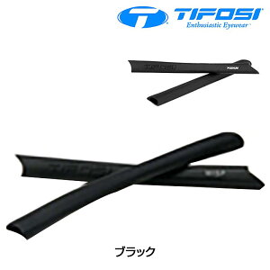 eBtH[WEIveBNX EAR PAD ipC[pbhj |fBE/^Cg2.0/^X/EBXvΉ Tifosi Optics