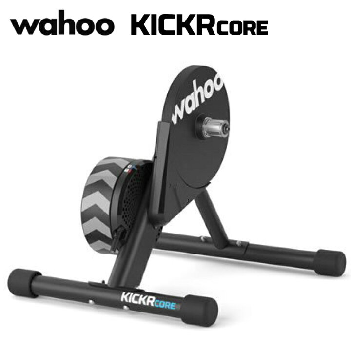 楽天市場】ワフー KICKR CORE （キッカーコア）ダイレクト 
