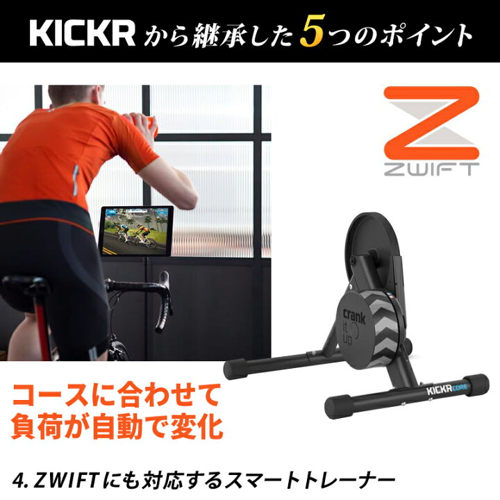 楽天市場】ワフー KICKR CORE （キッカーコア）ダイレクトドライブ式 
