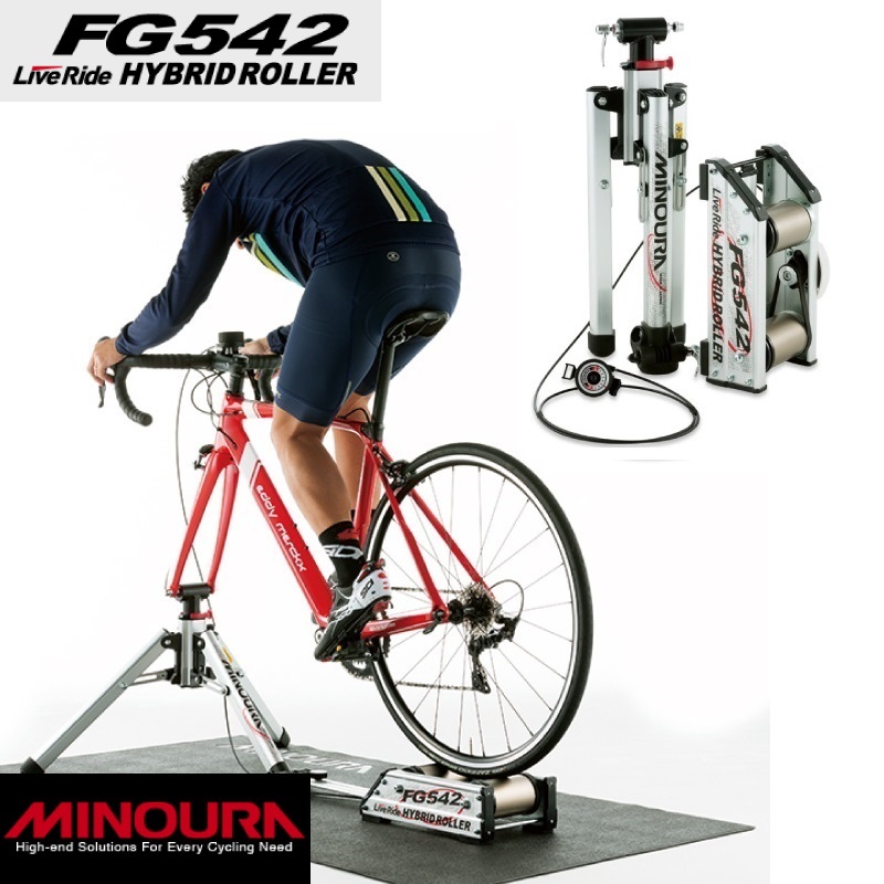 ミノウラ FG-542 LiveRide Hybrid Roller （FG-542ライブライドハイブリッドローラー）FG542 MINOURA 即納  送料無料 | 自転車のQBEI 楽天市場支店