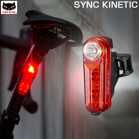 キャットアイ SYNC KINETIC （シンクキネティックテール）フラッシングライト リア 充電式 TL-NW100K CATEYE