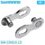 シマノ SM-CN910-12 12S専用クイックリンク2個入 XTR SHIMANO