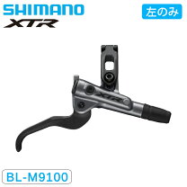 楽天市場】シマノ 油圧 ブレーキ セット xtrの通販