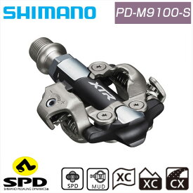 シマノ PD-M9100-S SPDペダル マイナス3mm軸仕様 XTR SHIMANO 即納 土日祝も出荷