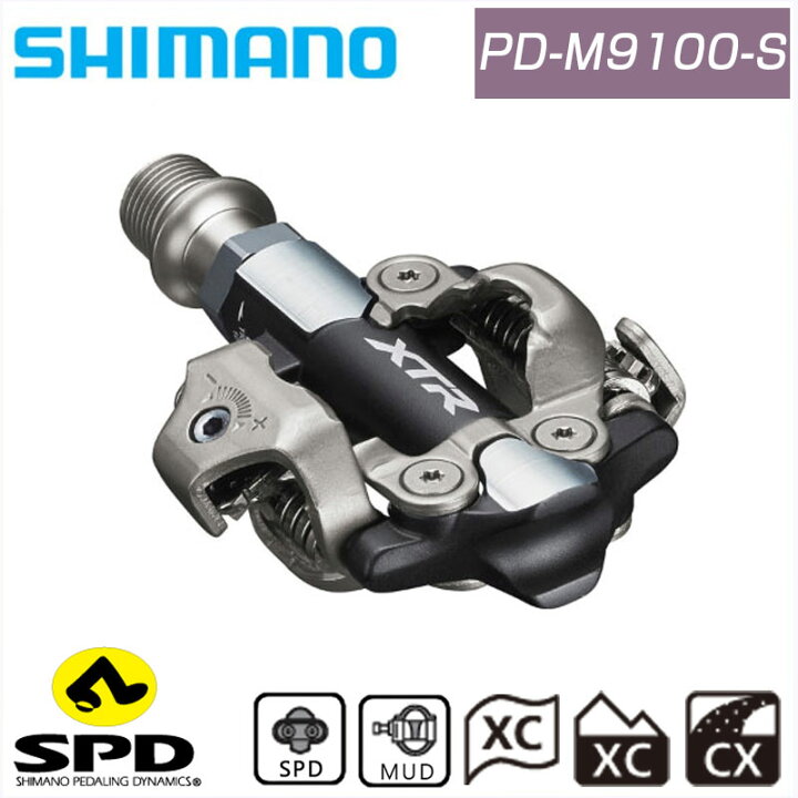 楽天市場】シマノ PD-M9100-S SPDペダル マイナス3mm軸仕様 XTR 