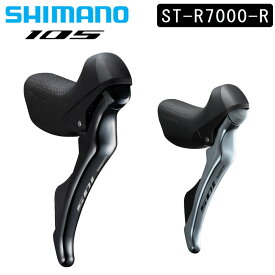 シマノ ST-R7000-R STIレバー デュアルコントロールレバー 右のみ 11S 105 SHIMANO 即納 土日祝も出荷