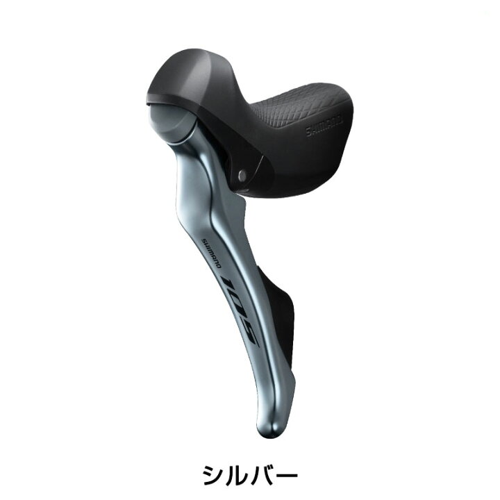 楽天市場】シマノ ST-R7000-L STIレバー デュアルコントロールレバー 