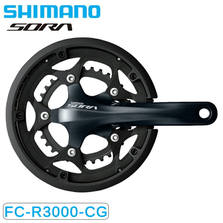 楽天市場】シマノ FC-R3000 クランクセット 50×34T 2×9S チェーン 