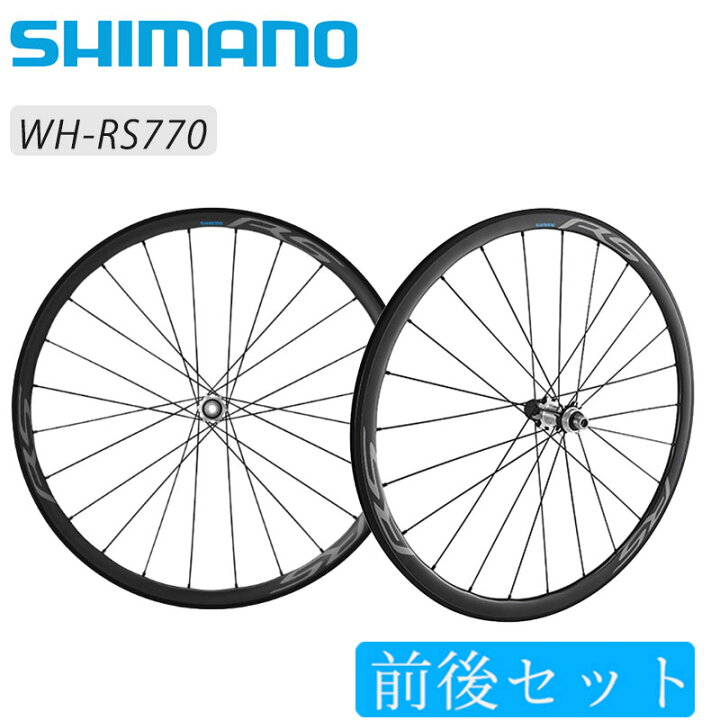 3万円 チューブレス自転車