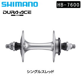 シマノデュラエーストラック HB-7600-R リア 110×156×8 NJS シングルスレッド SHIMANO DURA-ACE TRACK