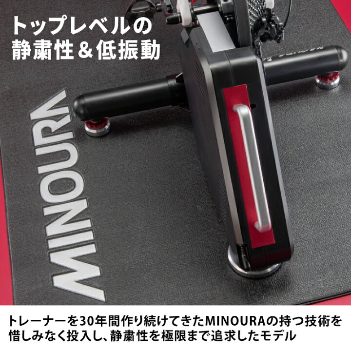 楽天市場】ミノウラ ダイレクトドライブ式インタラクティブローラー台 