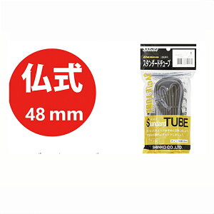 VR[ STANDARD TUBE iX^_[h`[uj700×35c-40c shinko