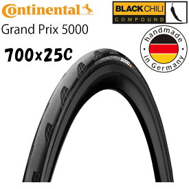 コンチネンタル Grand Prix 5000 （グランプリ5000） GP5000 クリンチャー 700x25C Continental