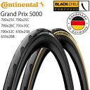 コンチネンタル グランプリ5000 Grand Prix 5000 GP5000 クリンチャー 700x23C 25C 28C 32C 650×25B 28B Continental 一部色サイズ最強配送 即納 土日祝も出荷