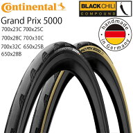 コンチネンタル グランプリ5000 Grand Prix 5000 GP5000 クリンチャー 700x23C 25C 28C 32C 650×25B 28B…
