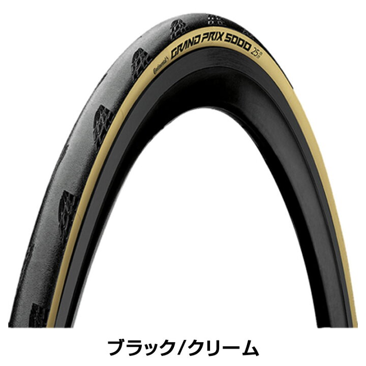 コンチネンタル Continental タイヤ Grand Prix 5000 クリンチャー 700x28C 1本 自転車 定番のお歳暮＆冬ギフト