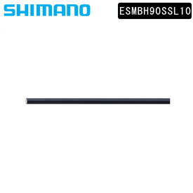 シマノ SM-BH90-SS 1000mm ブラック 両端ストレート SHIMANO