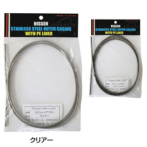  jbZ XeXVtgAE^[ wb_t 4mm×2m NISSEN