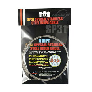  jbZ SP31 VtgpXeXCi[ V}m[hΉ wb_t 2.3m NISSEN [ yjo