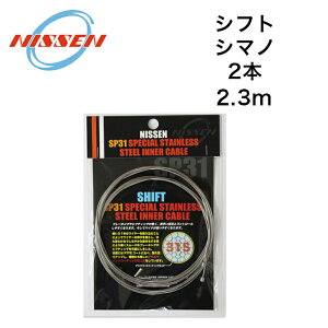  jbZ VtgpSP31XeXCi[(2{) V}m[hΉ 2.3m wb_t NISSEN