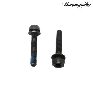 Jpj[ AC18-DBSC29 A}Eg{gifor20-24mmj 29mm 2{ Campagnolo