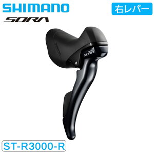 �V�}�m ST-R3000-R �E���o�[�̂�9S�f���A���R���g���[�����o�[ SHIMANO