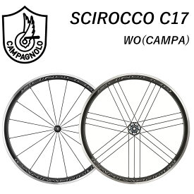 カンパニョーロ SCIROCCO C17 （シロッコC17）前後セットホイール クリンチャー カンパ 9/10/11/12速用 WH18-SCCFRB Campagnolo