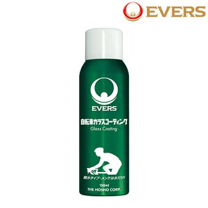 Go[YvX KXR[eBO150ml Xv[ e^Cv EVERS Plus
