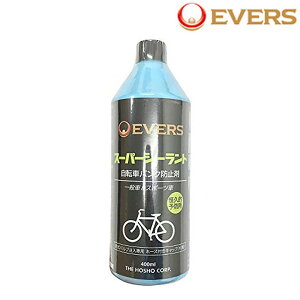 Go[YvX ]ԃpN\h X[p[V[g400ml EVERS Plus