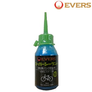Go[YvX ]ԃpN\h X[p[V[g60ml EVERS Plus