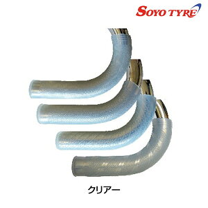 \[[^C GRIP LONG iObvOj SOYO TYRE