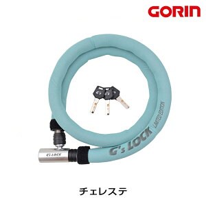 S GS6-1200 C[ GORIN