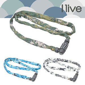 アイリブ GHL-123 デジタル迷彩柄チェーンロック(ダイヤルキー) I live