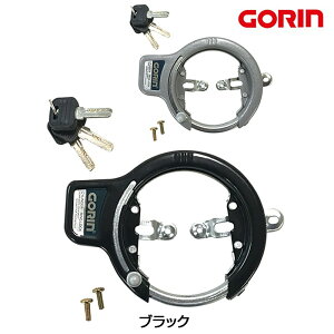 S GR771 V_[O GORIN