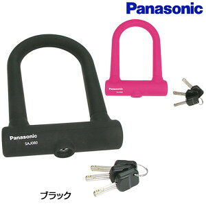 自転車用ロック パナソニック U字ロック スポーツの人気商品 通販 価格比較 価格 Com 自転車用ロック パナソニック U字ロック スポーツの人気商品 通販 価格比較 価格 Com