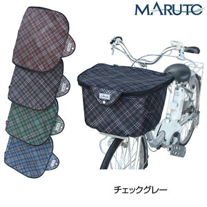 バイク カゴ カバー 自転車の通販 価格比較 価格 Com
