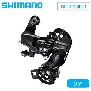 V}m RD-TY300 AfBC[7/6S CS tΉ SHIMANO