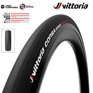 ݌ɑoo[QZ[IIBbgA CORSA SPEED GRAPHENE2.0 iRT Xs[hOtF2.0j`[uXfB^C 700×23C 25C Vittoria ŋz [ yjo