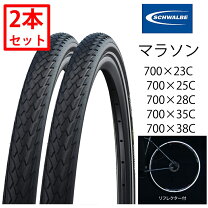 楽天市場】schwalbe 700×28c（スポーツ・アウトドア）の通販
