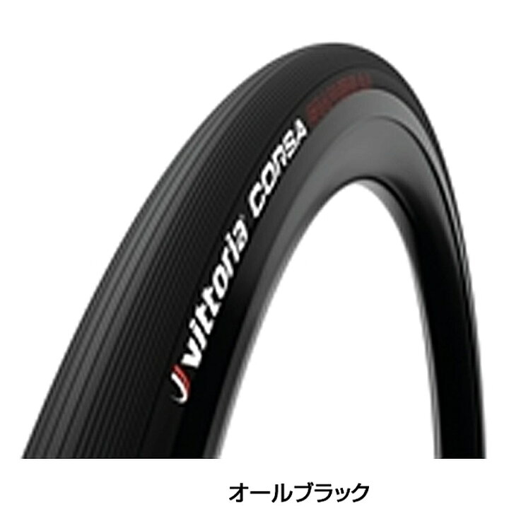 楽天市場】ヴィットリア CORSA GRAPHENE2.0 （コルサグラフェン2.0 